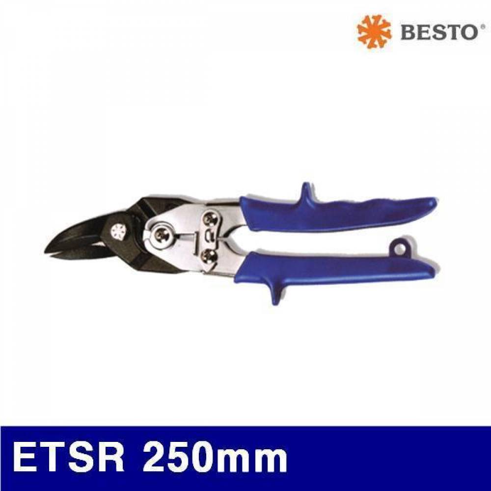 베스토 357-0102 우곡형 항공가위 ETSR 250mm 1.2mm (1EA)