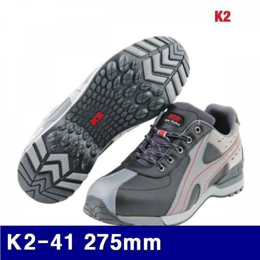 K2 8474423 안전화 (단종)K2-41 275mm  (조)
