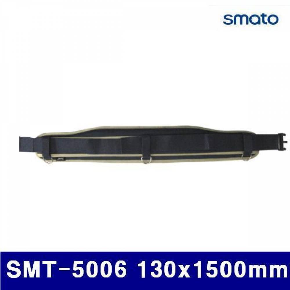스마토 1022559 고급 벨트콤보 SMT-5006 130x1500mm  (1EA)