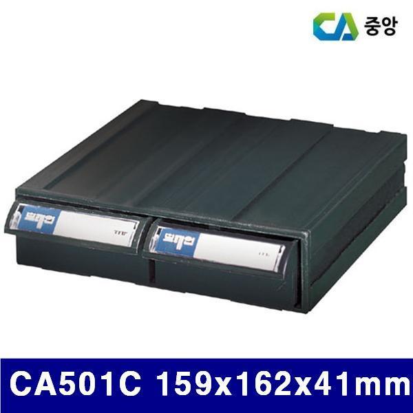 (반품불가)중앙 1700329 정전기 방지용 부품함 CA501C 159x162x41mm  (1EA)