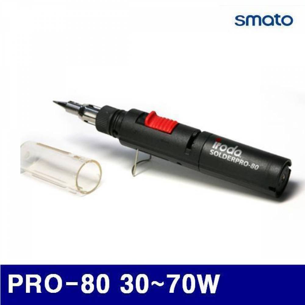 스마토 2230465 가스인두기 PRO-80 30-70W 5cc (1EA)