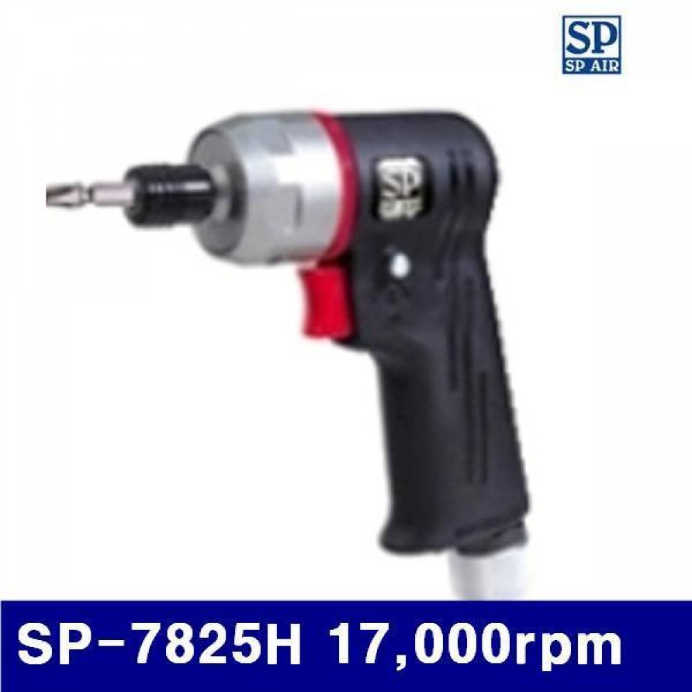 SP 6007740 에어 임팩드라이버 SP-7825H 17 000rpm 6mm (1EA)