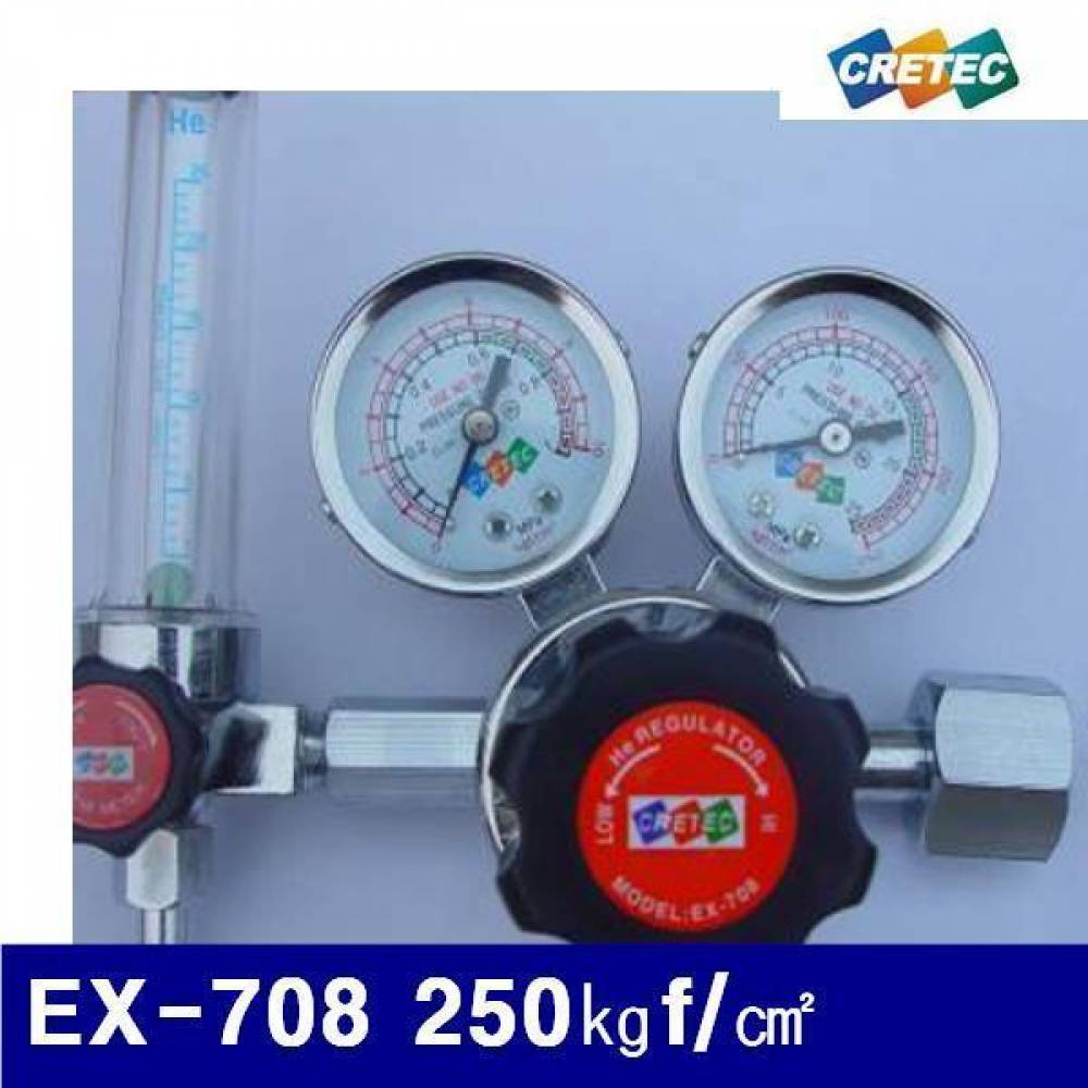 크레텍 7000559 (HE) 헬륨조정기 EX-708 250㎏f/㎠ 10㎏f/㎠ (1EA)