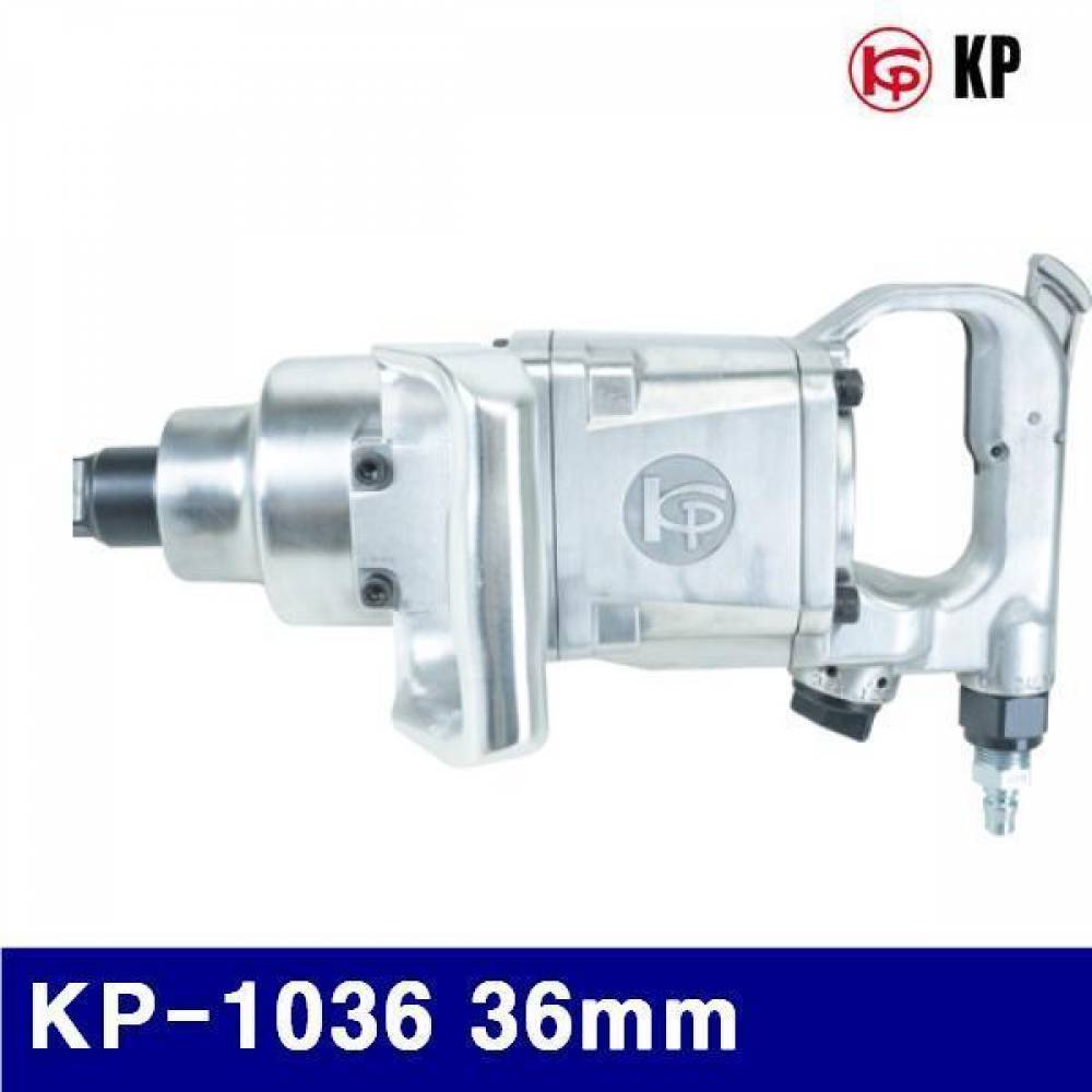 KP 6015192 1SQ 에어 임팩렌치 KP-1036 36mm 2 033 (1EA)