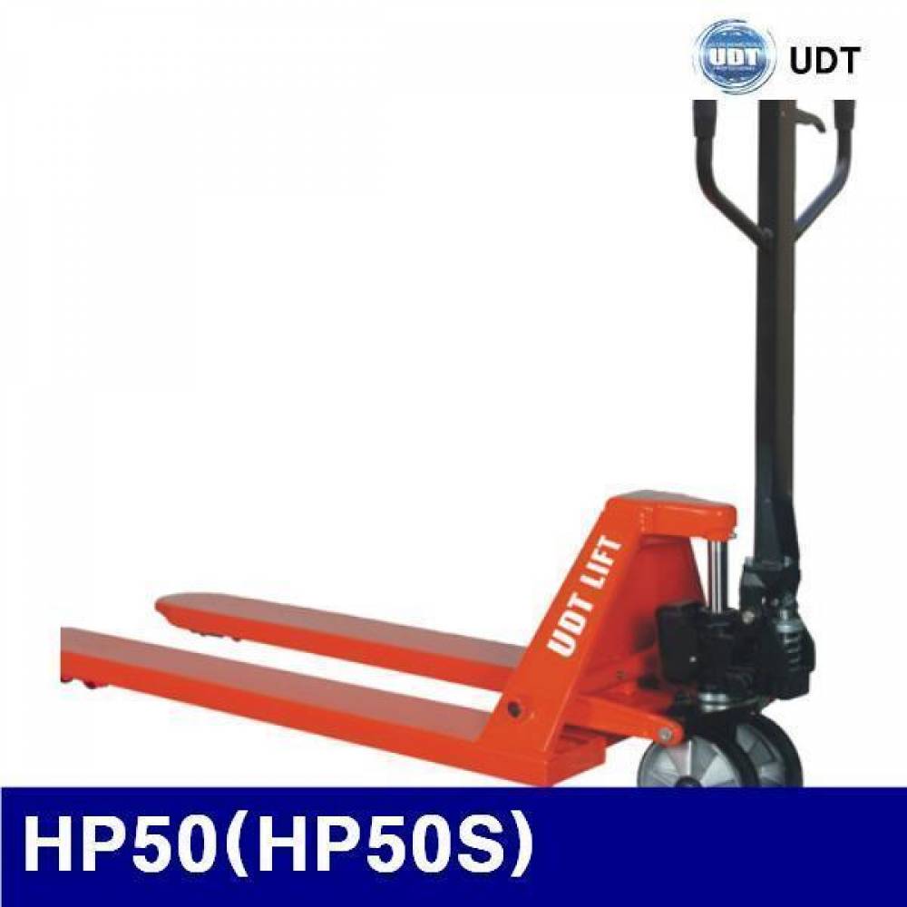 (화물착불)UDT 5015973 중형 핸드파렛트 트럭 HP50(HP50S) 5 000/195kg (1EA)