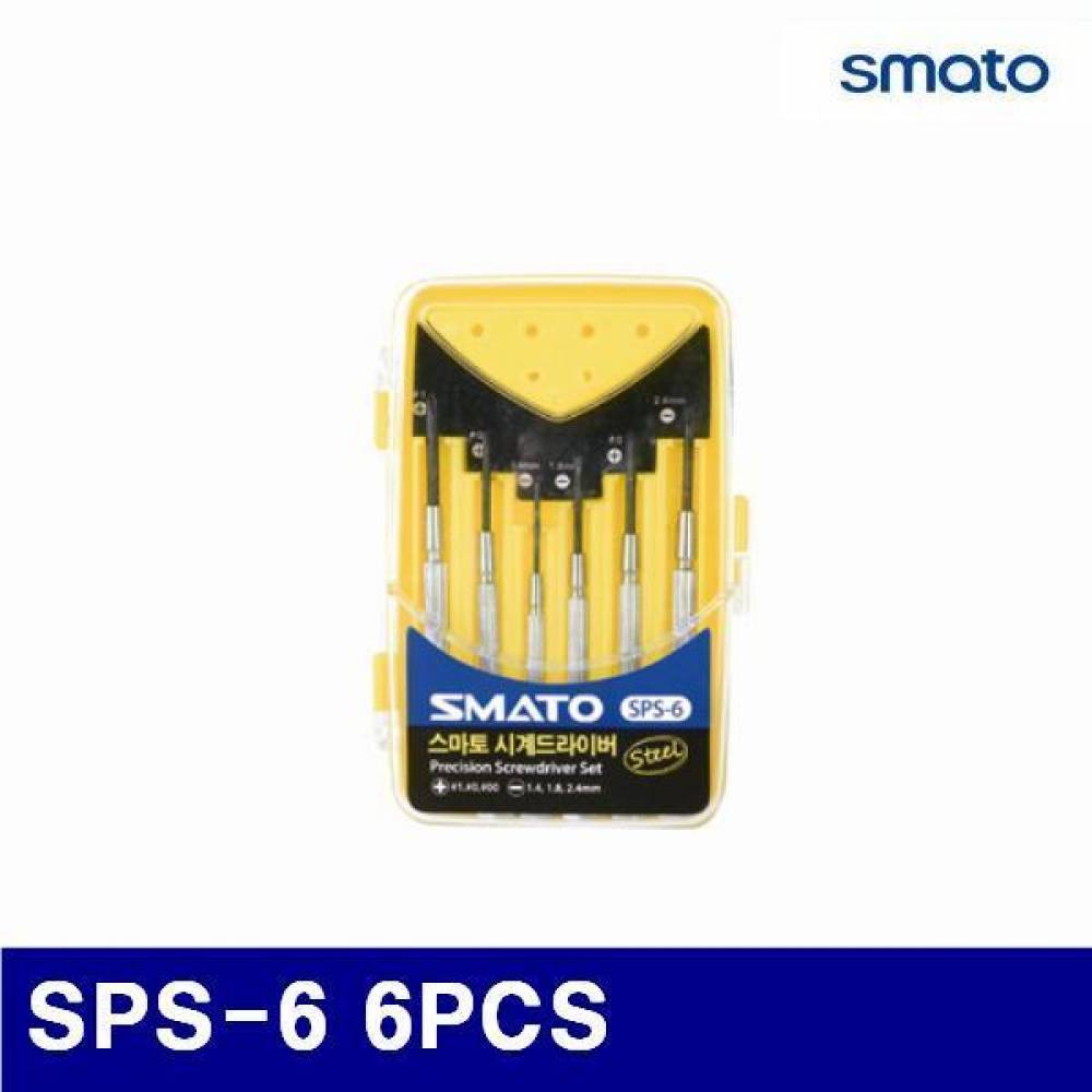 스마토 1018699 시계드라이버 세트 (단종)SPS-6 6PCS  (1EA) 드라이버 드라이버세트 정밀드라이버 양용드라이버 작업공구 드라이버 드라이버