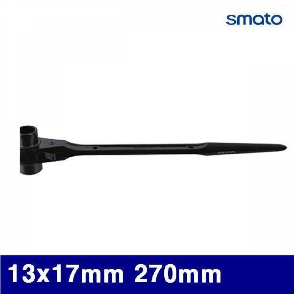 스마토 1005613 라쳇렌치 13x17mm 270mm  (1EA)