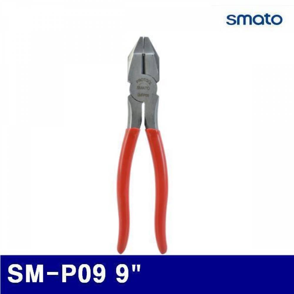 스마토 1000274 파워뺀치 SM-P09 9Inch 240mm (1EA) 플라이어 뺀치 뺀지 니퍼 렌치 작업공구 플라이어 니퍼 펜치