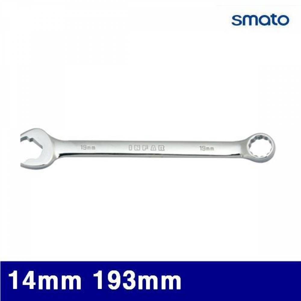 스마토 1014754 퀵 콤비네이션렌치 (단종)14mm 193mm  (1EA)