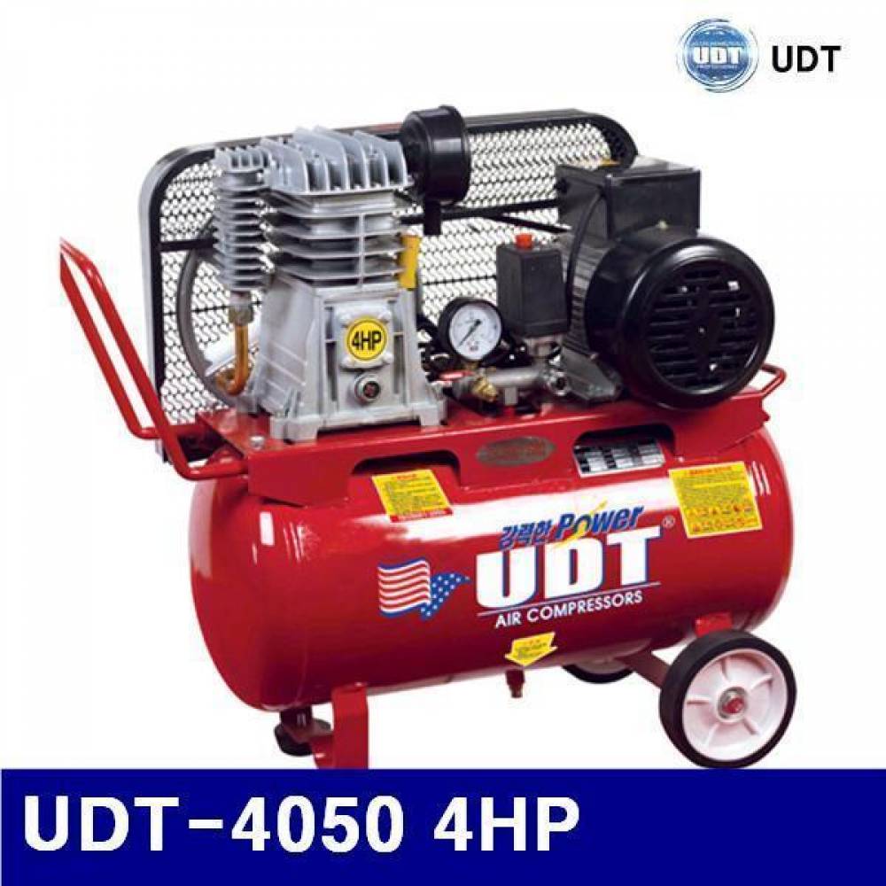 (화물착불)UDT 5011904 오일타입 콤프레샤 UDT-4050 4HP 50 (1EA)