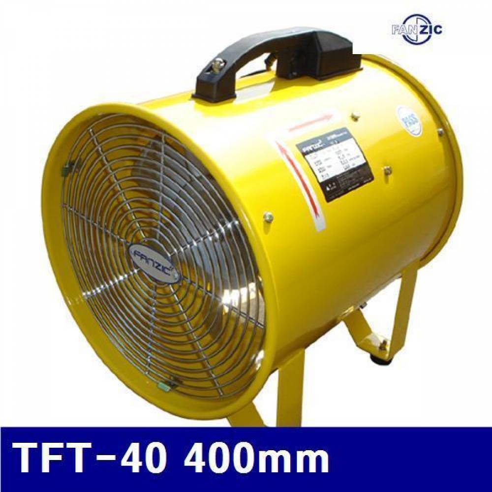 (화물착불)팬직 562-5005 포터블팬 TFT-40 400mm 1 600 (1EA) 포터블펜 포터블팬 배풍기 산업안전 접착 윤활 냉난방품 포터블팬