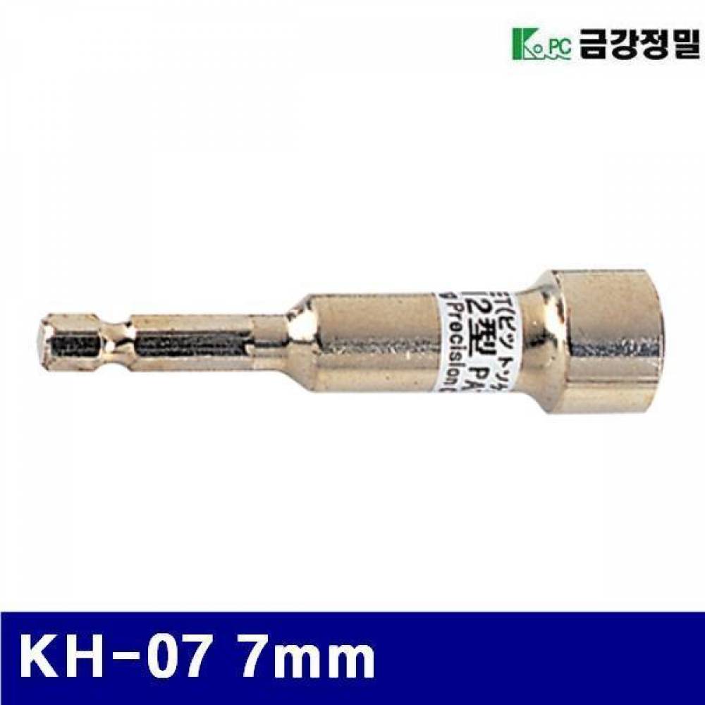 금강정밀 1110289 자석형빗트소켓 KH-07 7mm 61mm (1EA)