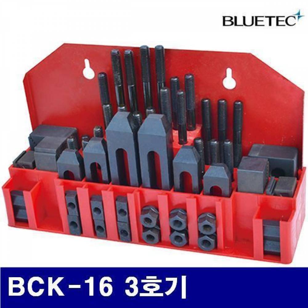 블루텍 4010175 밀링클램프세트 BCK-16 3호기 16 (1EA)