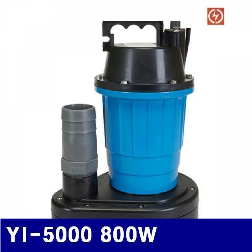 영일펌프 5293605 수중펌프 YI-5000 800W 280L/min (1EA)