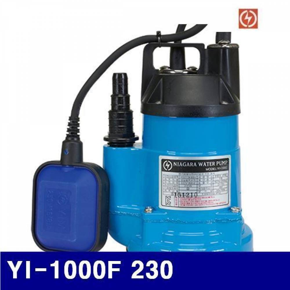 영일펌프 5293580 수중펌프 YI-1000F 230 80L/min (1EA)