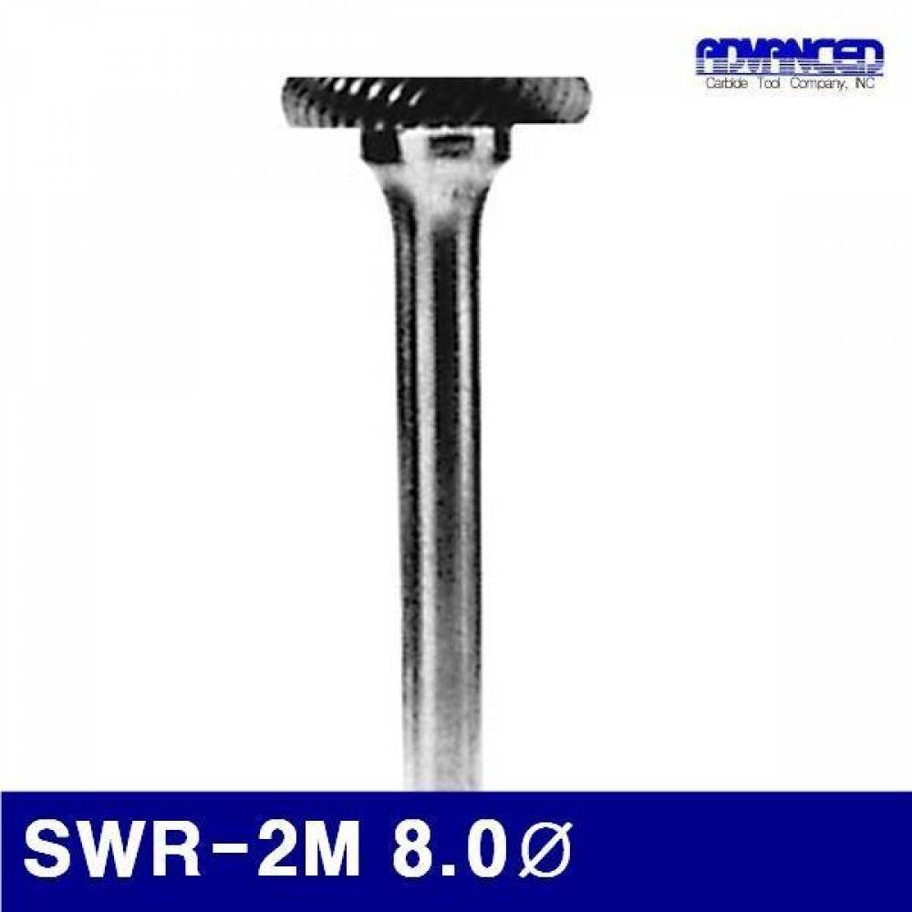 어드밴스 3901269 일반용초경로타리바휠-SWR형 SWR-2M 8.0파이 2.4mm (1EA)