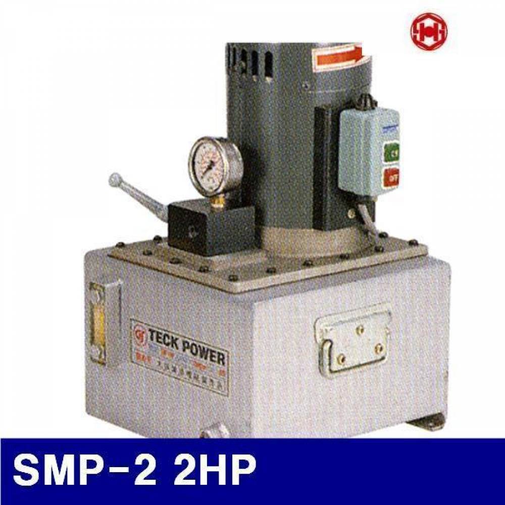 삼성유압 6630724 유압식전동펌프-메뉴얼타입(반자동) SMP-2 2HP 55 (1EA) 유압공구 공구 에어 유압 에어 유압 배관 펌프류 유압펌프