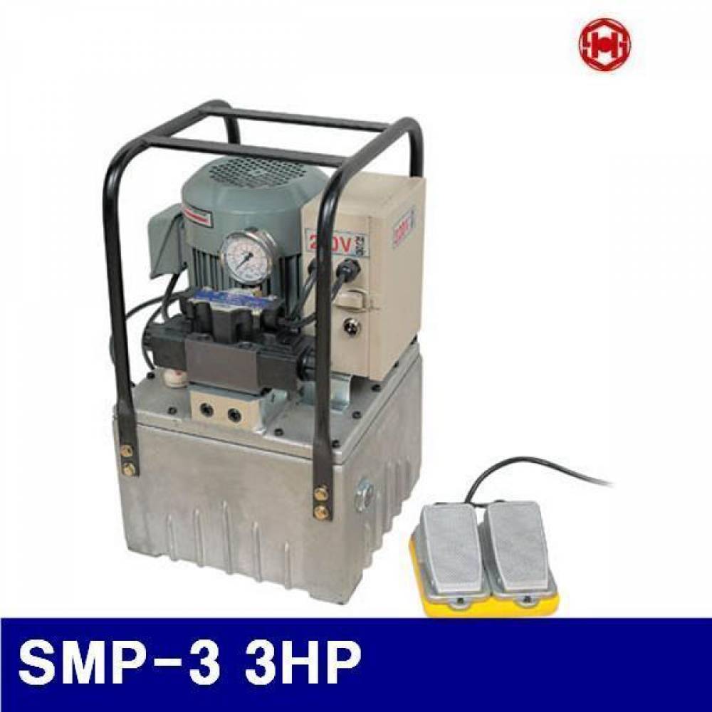 삼성유압 6630706 유압식전동펌프-쏠타입(자동) SMP-3 3HP 65 (1EA) 유압공구 공구 에어 유압 에어 유압 배관 펌프류 유압펌프
