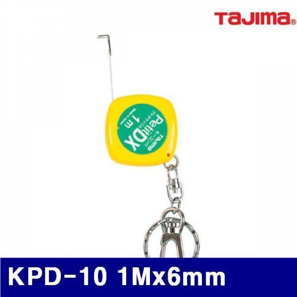 타지마 4110350 열쇠고리 줄자 KPD-10 1Mx6mm  (1EA)