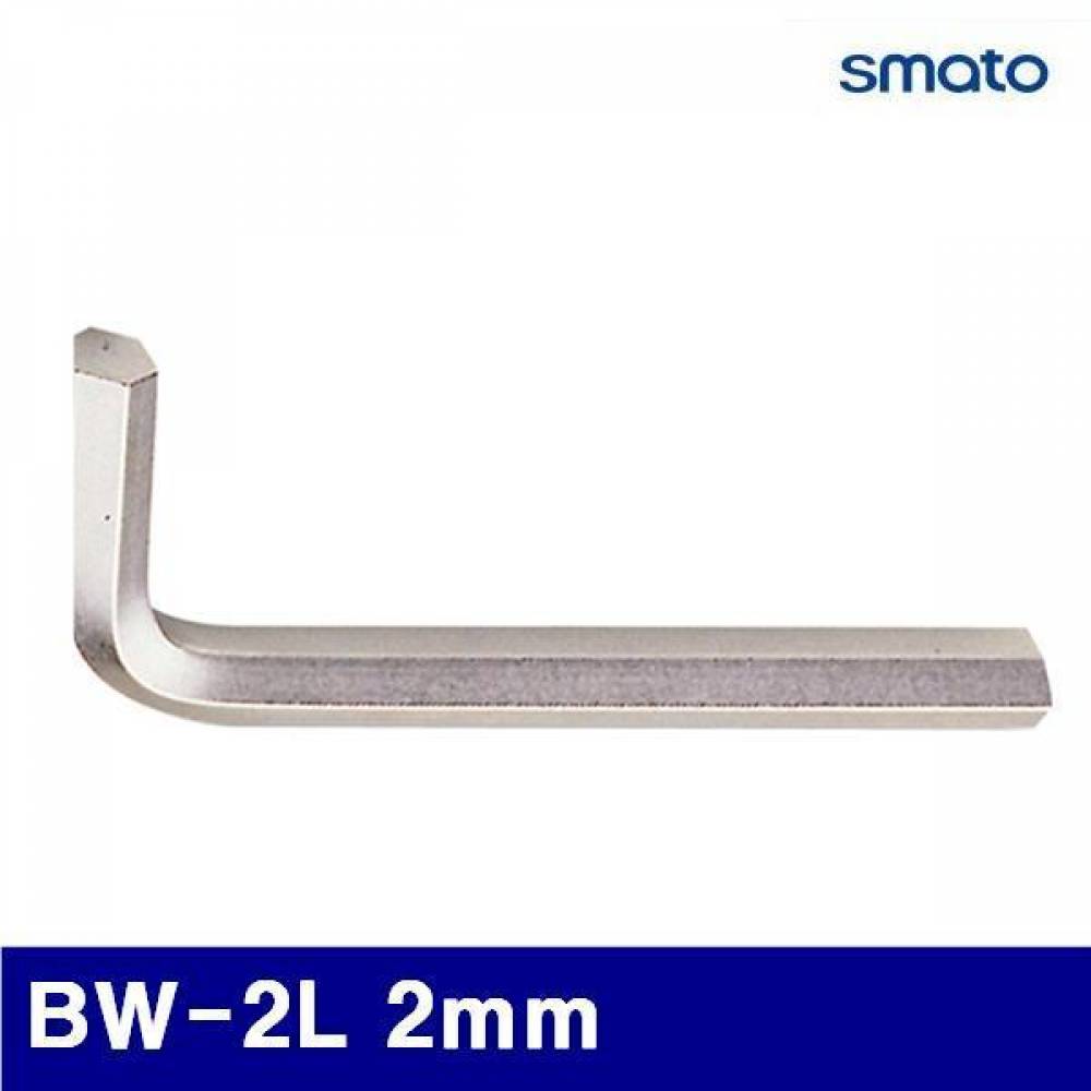 스마토 1028359 L렌치 BW-2L 2mm 17 (팩(10EA))