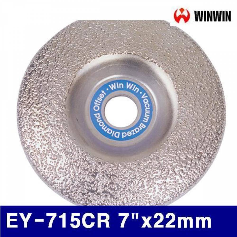 윈윈 1220018 다이아몬드옵셋트-건식 EY-715CR 7Inchx22mm (방)35/40 (1EA)