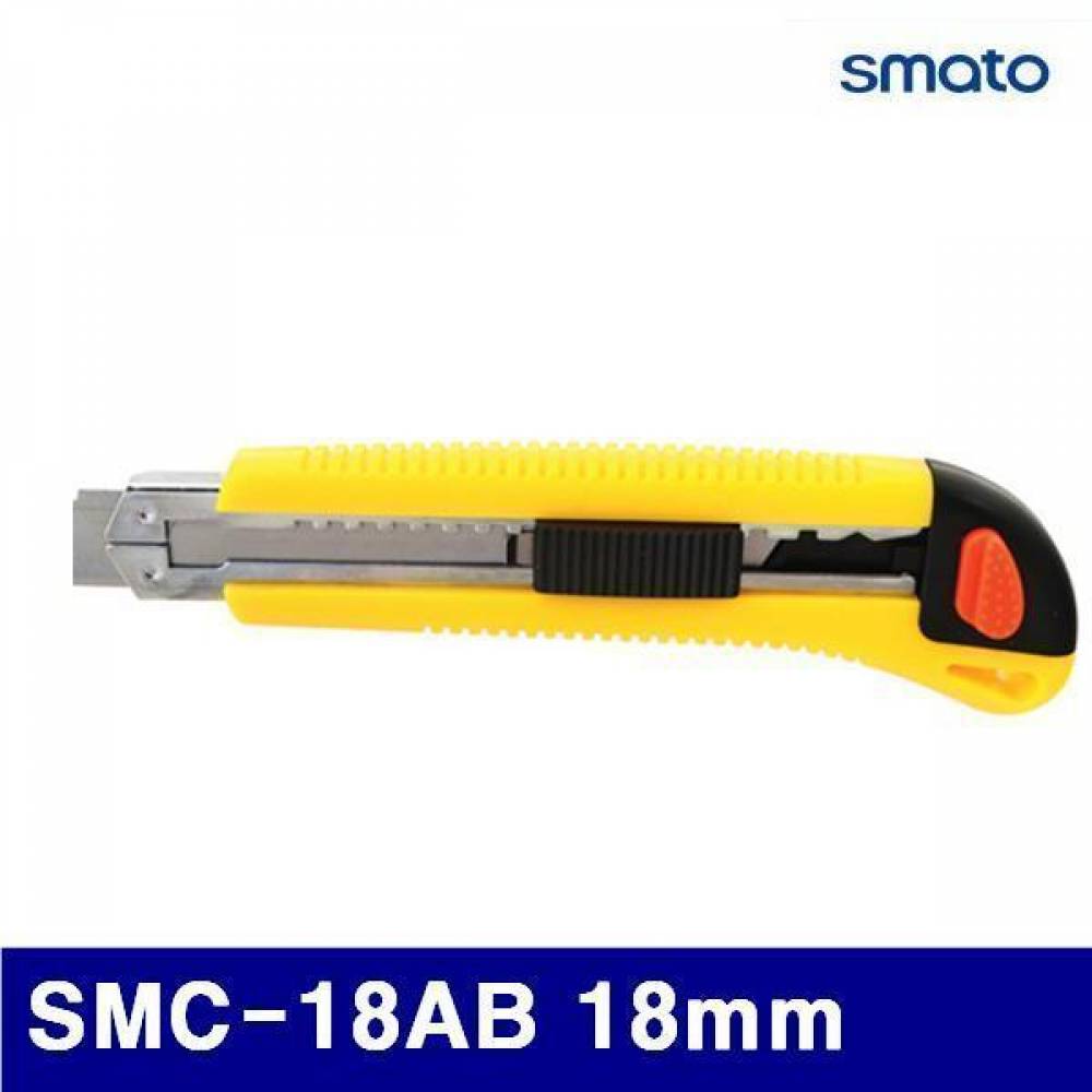 스마토 1025893 캇타칼 SMC-18AB 18mm 칼날 3p내장 (통(12EA))