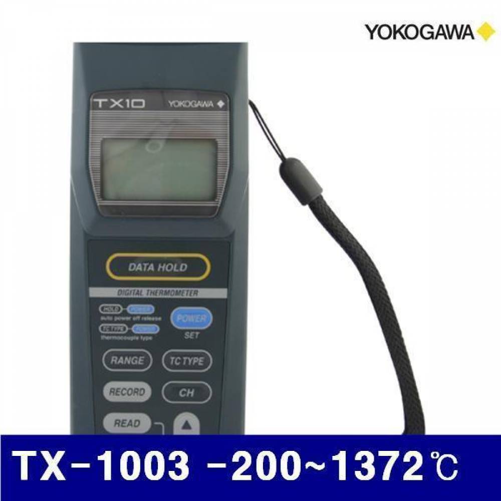 요코가와 4161831 디지털온도계 TX-1003 -200-1372(도) 2CH  복합기능 (1EA) 습도계 온도계 온습도계 측정공구 환경측정기 온 습도계