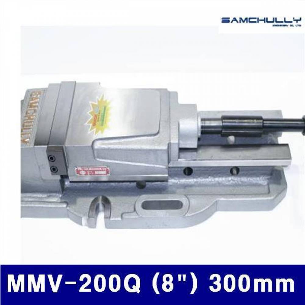 (화물착불)삼천리기계 5351486 기구식 증력퀵바이스 MMV-200Q (8Inch) 300mm 94kg (1EA)