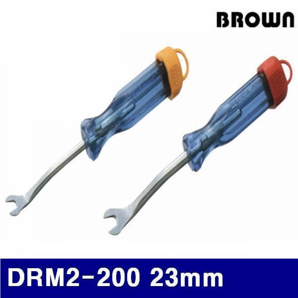 브라운 374-1303 리무버드라이버 DRM2-200 23mm 90 (1EA)