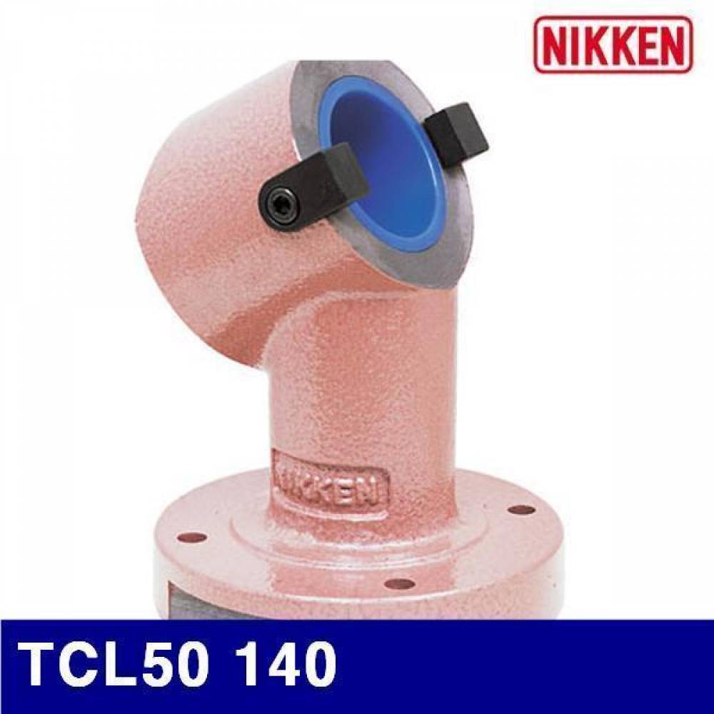 한국닛켄 4707457 툴클램프 TCL50 140 197 (1EA)