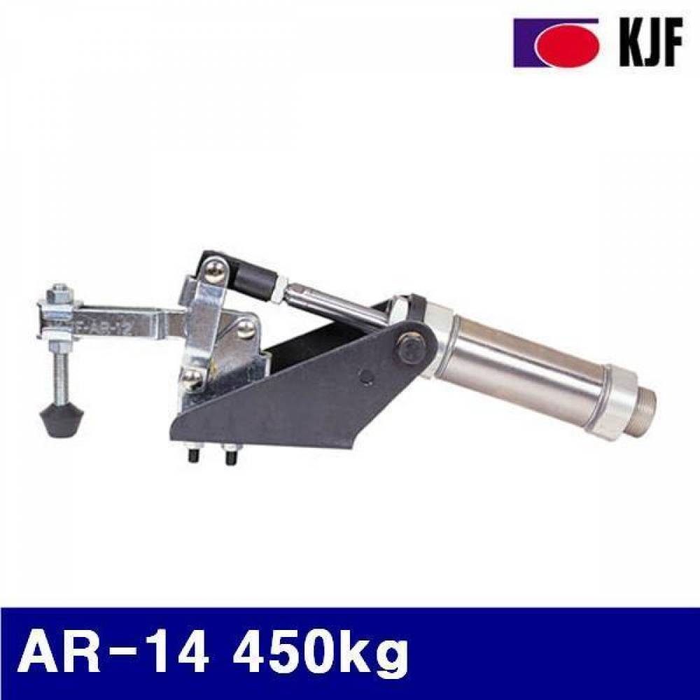 KJF 4800505 에어형 토글클램프 AR-14 450kg 500 (1EA)