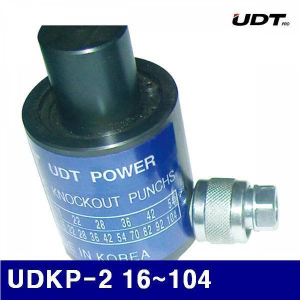 UDT삼성 5910243 유압식 천공기 UDKP-2 16-104 스틸 3.2  스텐 1.6 (1EA)