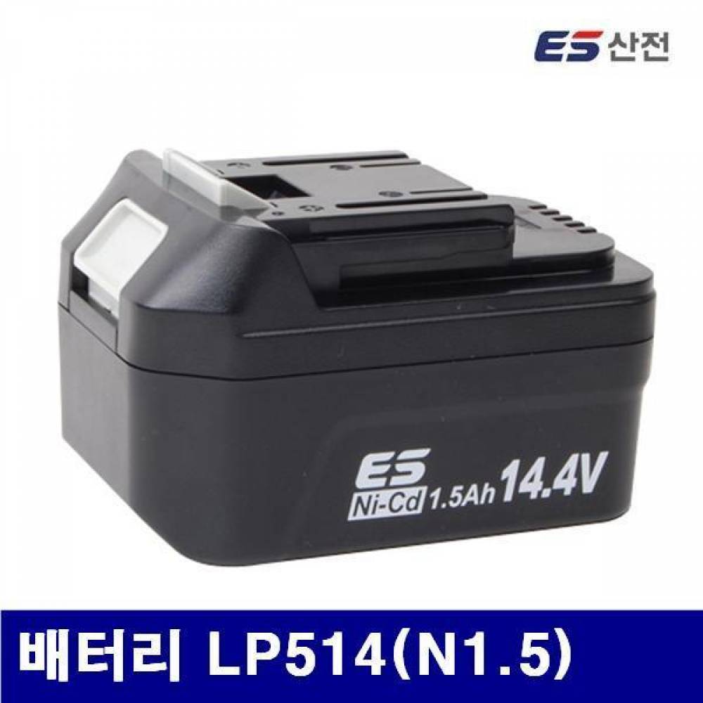 ES산전 5070907 배터리 배터리 LP514(N1.5)   (1EA)