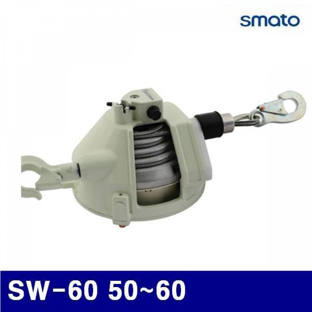 스마토 1092008 스프링 밸런스 SW-60 50-60 1.5 (1EA)