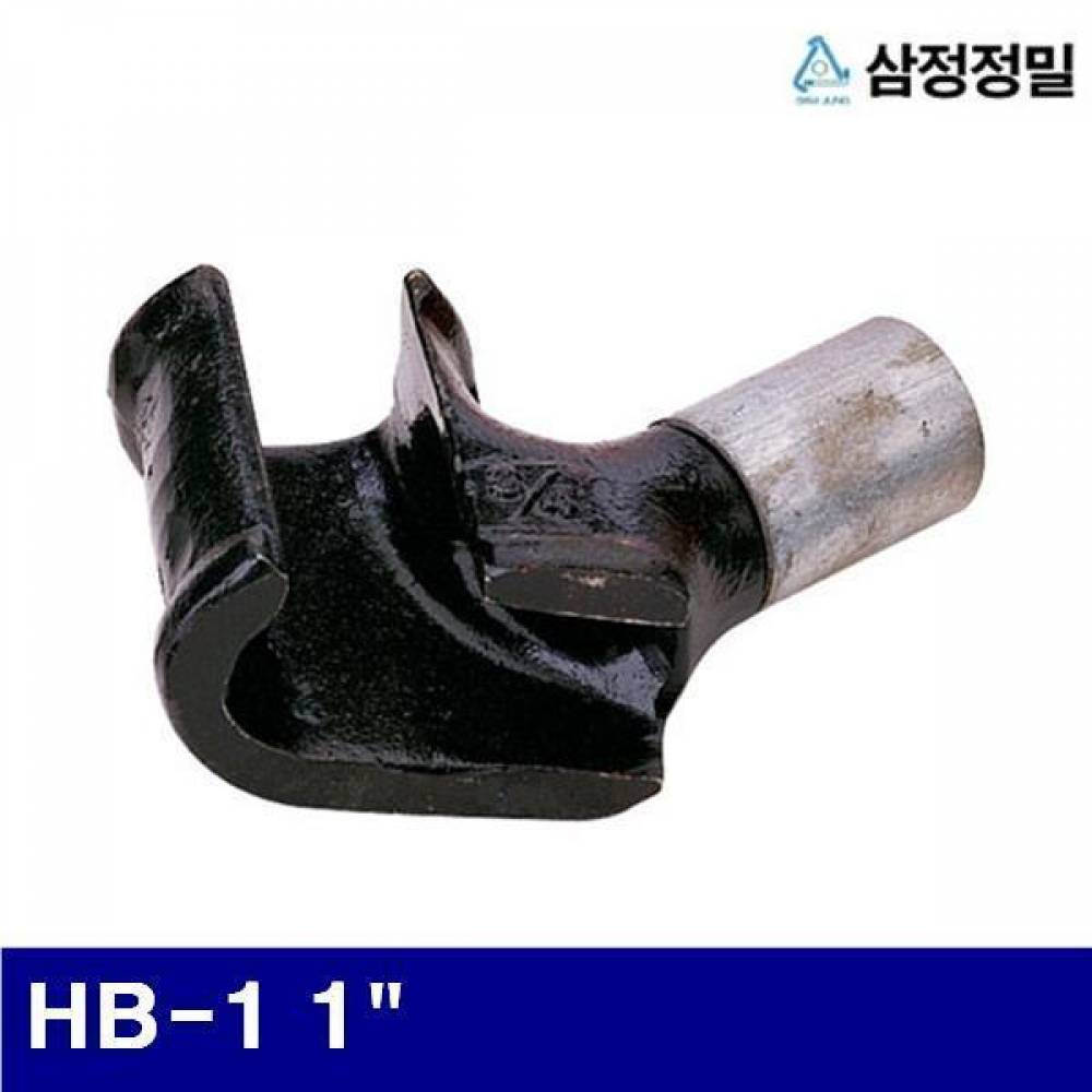 삼정정밀 1052611 히키밴더 HB-1 1Inch  (1EA)
