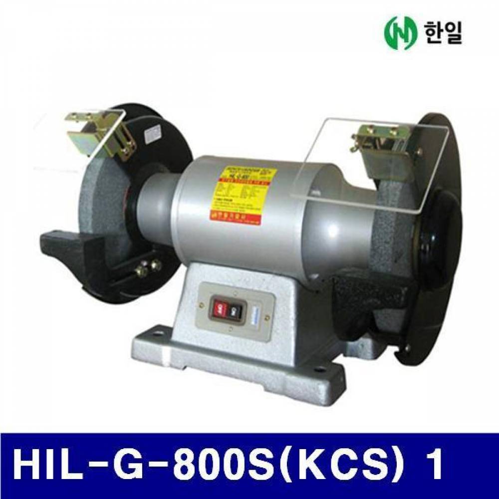 (화물착불)HANIL 5191149 탁상그라인더 HIL-G-800S(KCS) 1 삼상220/380 (1EA)