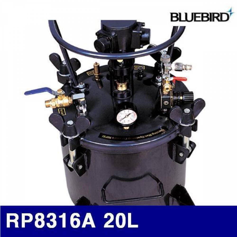 (화물착불)블루버드 4002723 자동 에어 압송탱크 RP8316A 20L 2-3kg/㎠ (DAE)