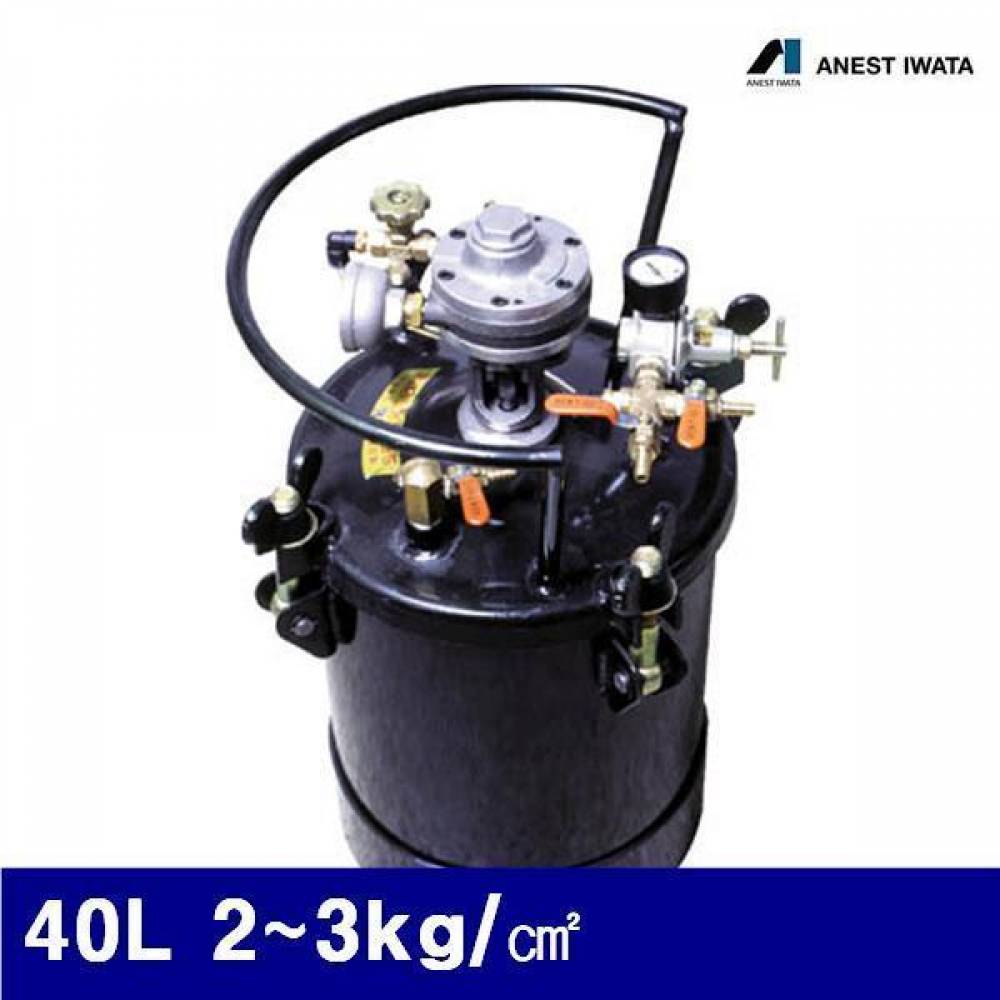 (화물착불)어니스트 이와다 6410397 자동 에어압송탱크 40L 2-3kg/㎠ W61 W71 W77 (1EA)
