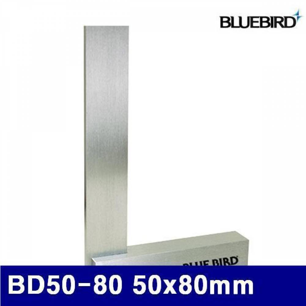 (반품불가)블루버드 4001052 대붙이형 직각자-1급 BD50-80 50x80mm 0.012 (1EA) 직각자 알루미늄직각자 게이지 측정공구 자 줄자 각도기 직각자
