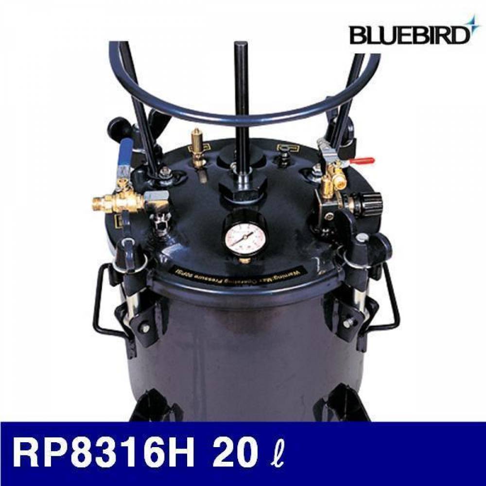 (화물착불)블루버드 4002750 에어 수동압송탱크 RP8316H 20ℓ 2-3kg/㎠ (DAE)