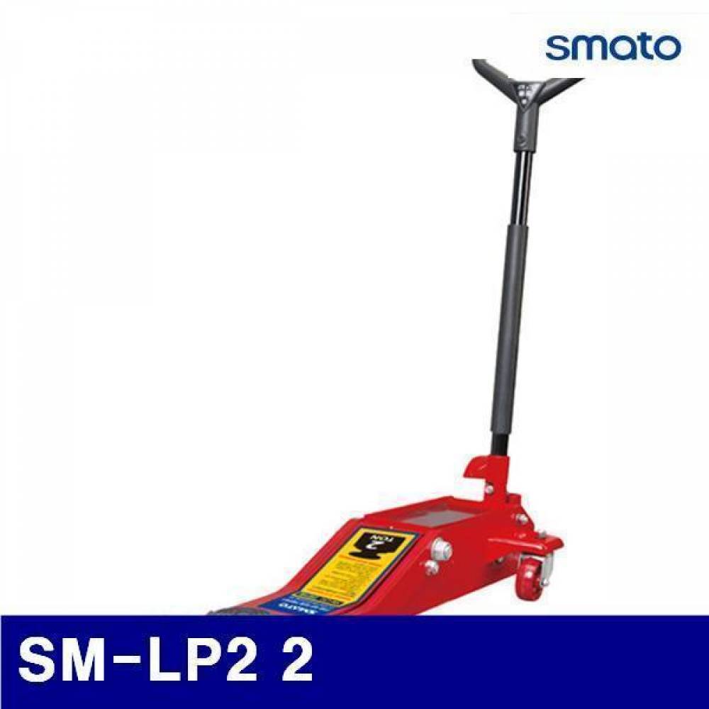 (화물착불)스마토 1124635 저상형 가레지작기-전문가용 SM-LP2 2 70/500 (1EA)