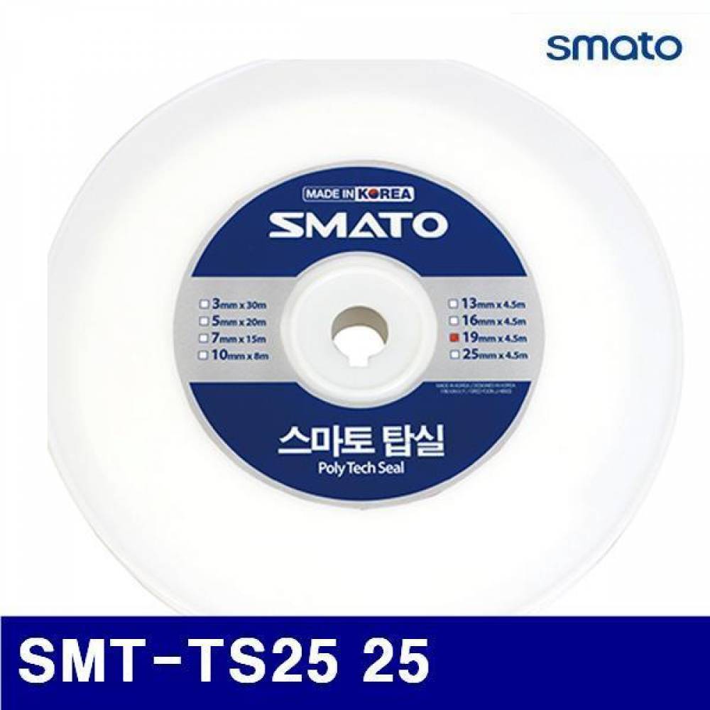 스마토 1480300 탑실 SMT-TS25 25 4.5 (1EA)