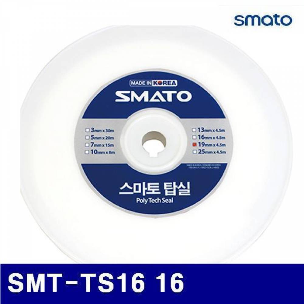 스마토 1480285 탑실 SMT-TS16 16 4.5 (1EA)