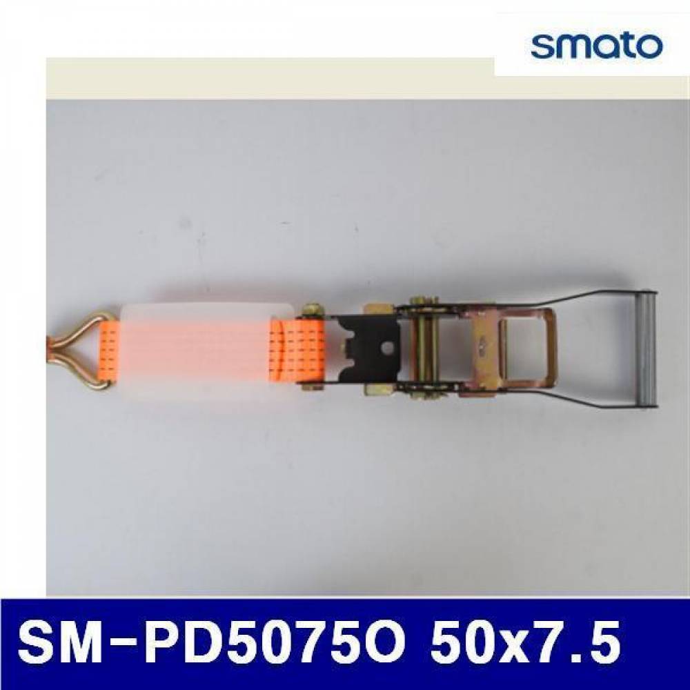 스마토 1123043 파워벨트-환봉 SM-PD5075O 50x7.5 오렌지 (1EA)