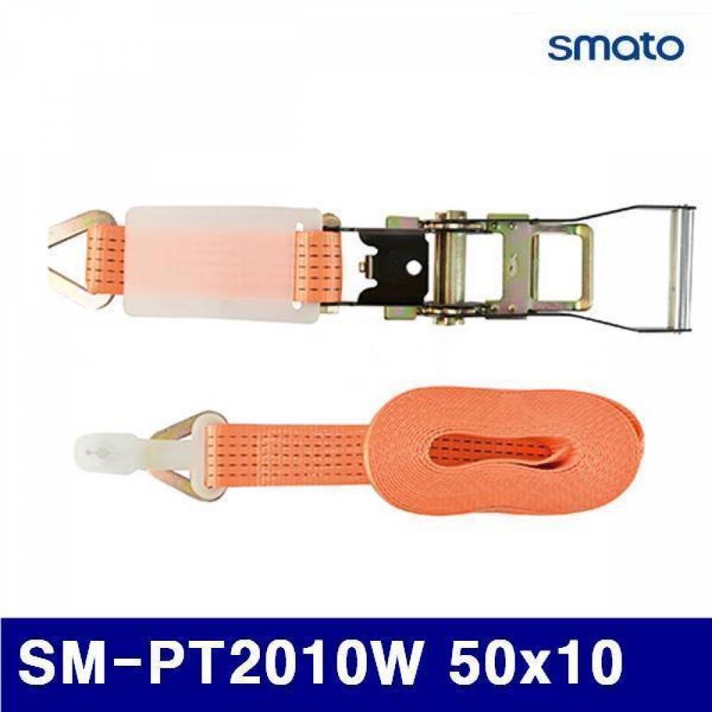 스마토 1122992 파워벨트-삼각 SM-PT2010W 50x10 백색 (1EA)