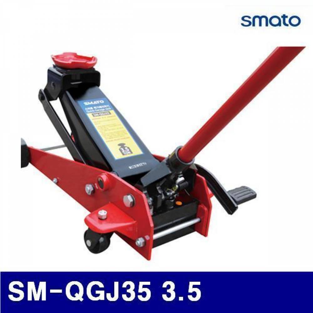 (화물착불)스마토 1095087 퀵 가레지작기 SM-QGJ35 3.5 37.2/685 (1EA) 작기 잭 자동차공구 에어 유압 배관 유압공구 유압작기