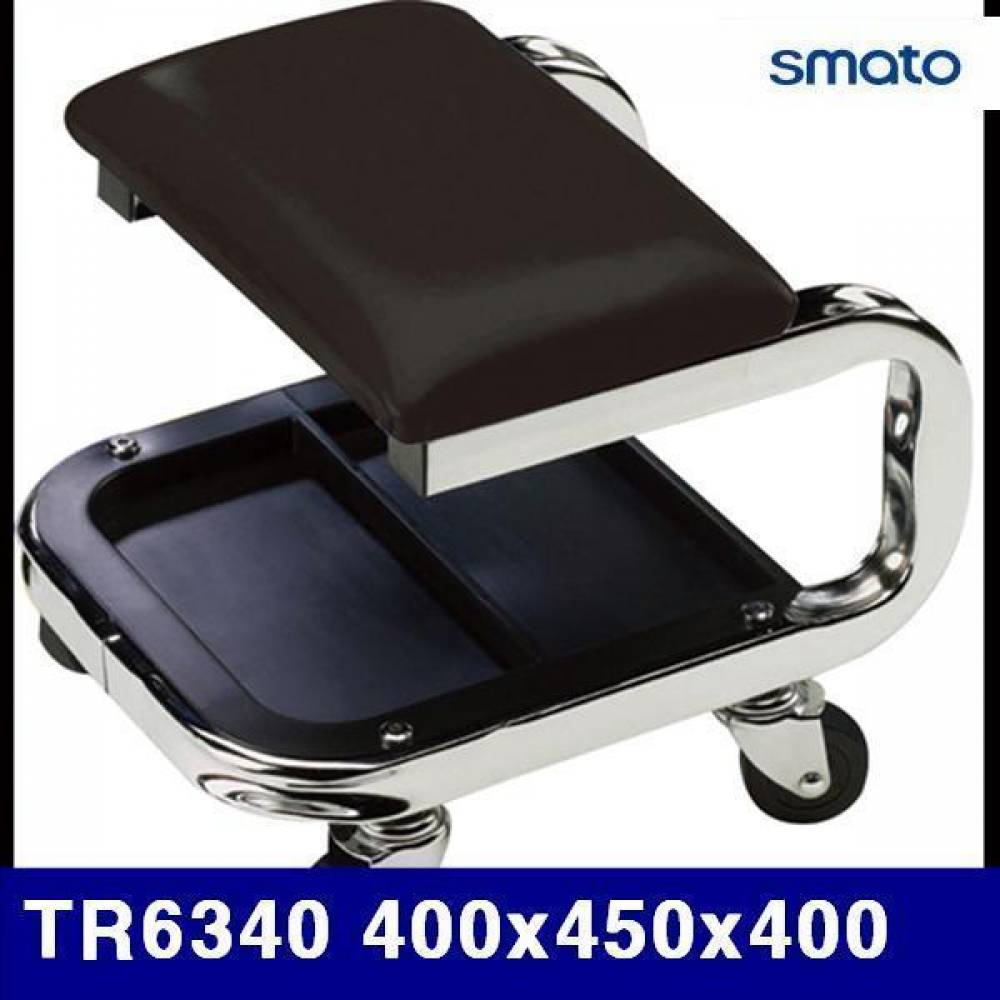스마토 5010279 작업용 의자 TR6340 400x450x400 미조립 (1EA)