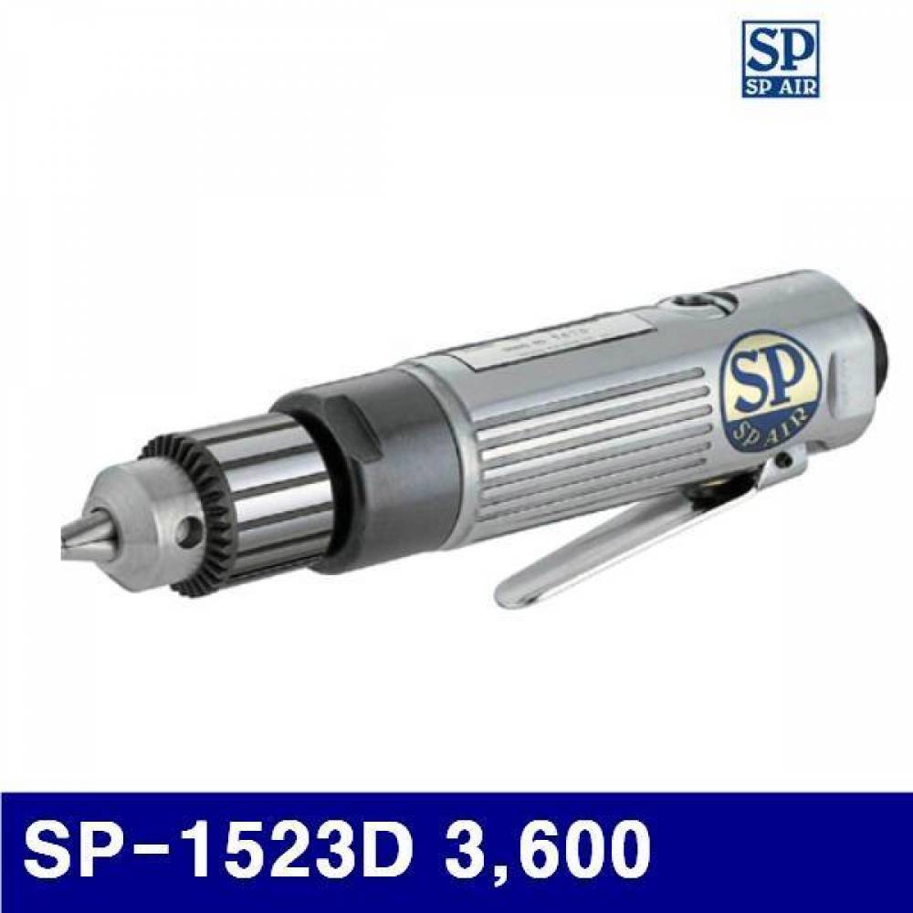 SP 6000330 에어드릴 SP-1523D 3 600 10 (1EA)