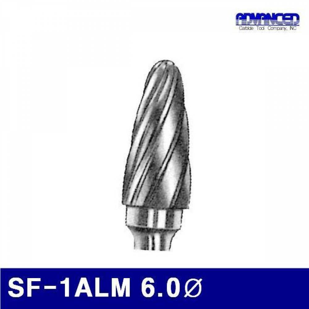어드밴스 3901074 알루미늄용초경로타리바-SF형(샹크 6mm) SF-1ALM 6.0파이 (1EA)