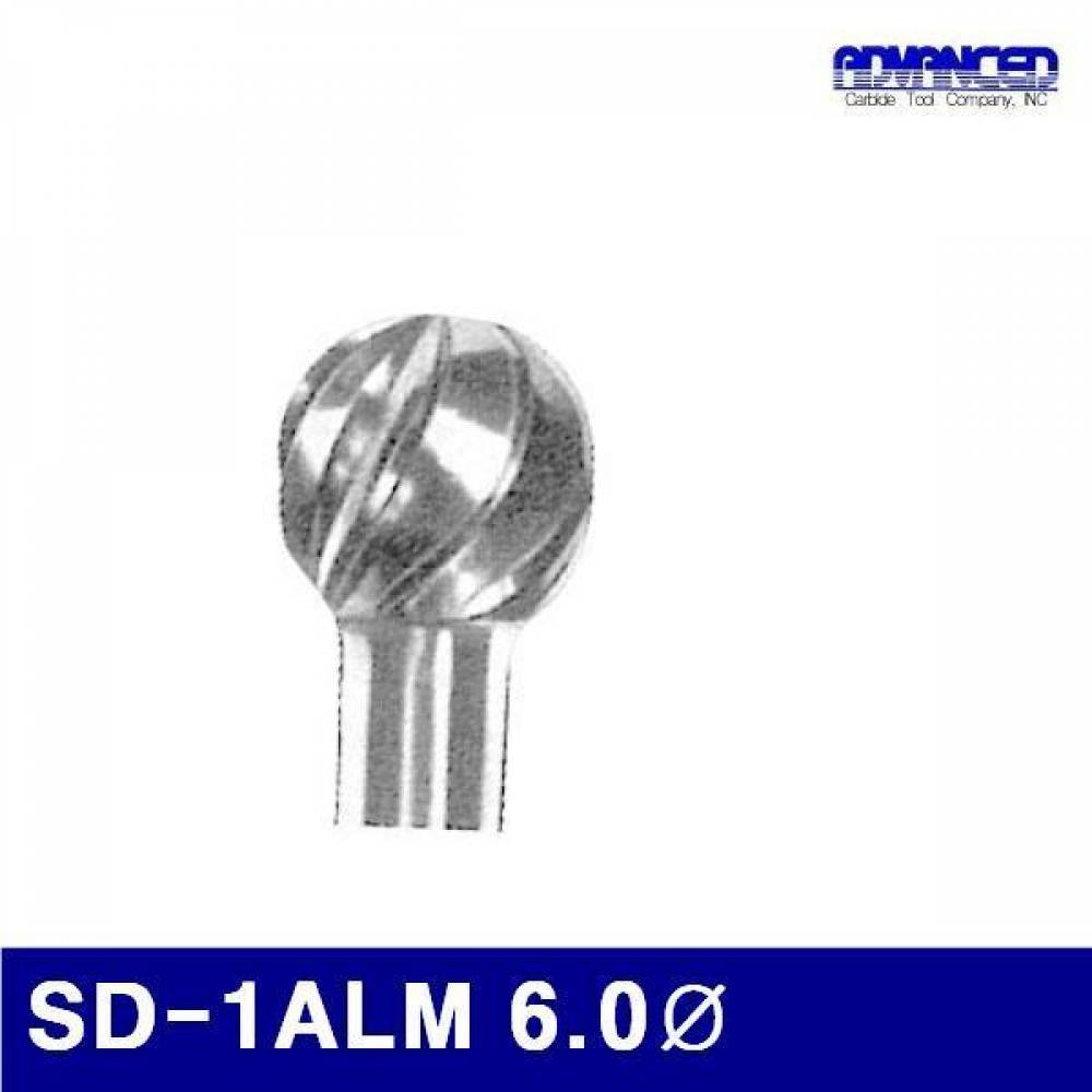 어드밴스 3900987 알루미늄용초경로타리바-SD형(샹크 6mm) SD-1ALM 6.0파이 (1EA)